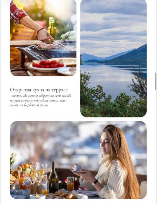 Продаётся просторная квартира в горах 91.7 м2 в Сиджаке