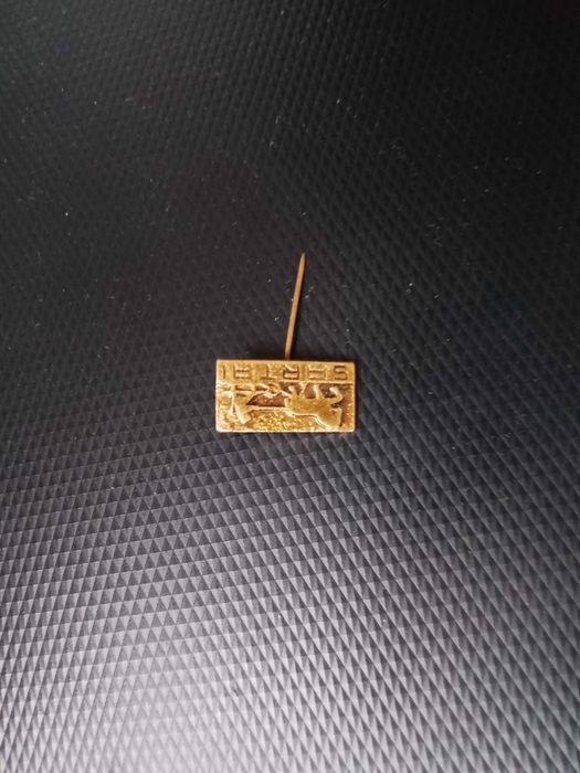 Рядък Ретро щифт/значка, "Sartai" - Конен спорт (Литва, СССР)