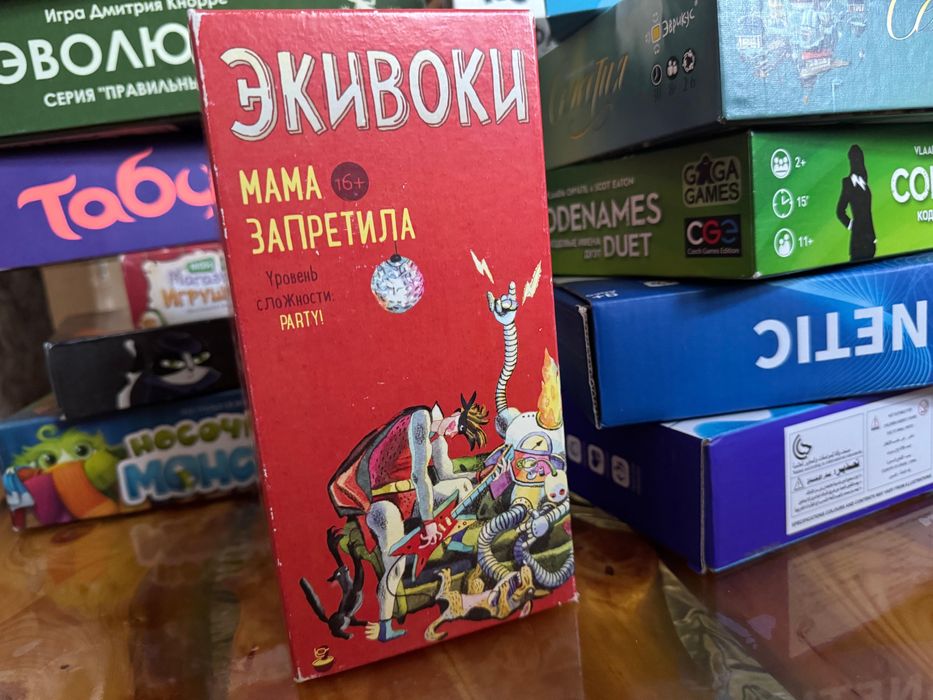 Настольные игры для компании