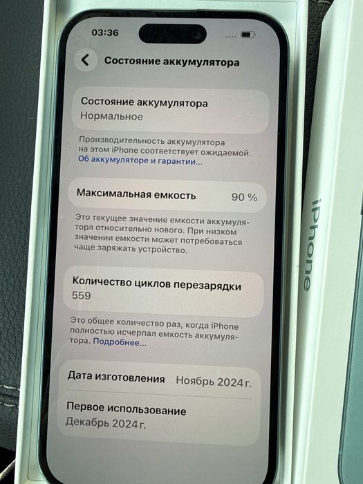 Айфон 16 512ГБ Зеленый