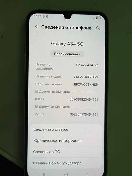 samsung galaxy a34 5g