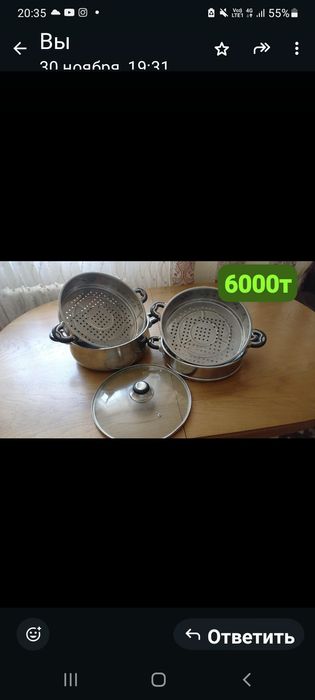 Ыдыстар   сатамын