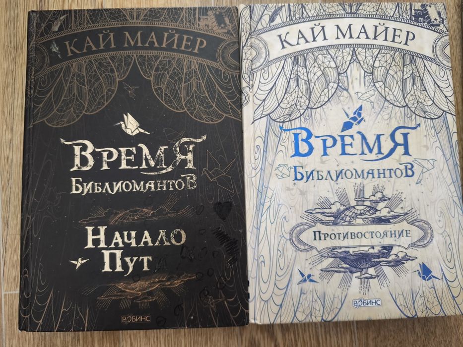 Продам книги, фантастика