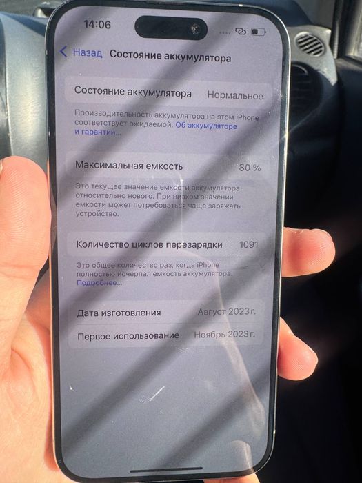 Iphone 15 pro 256 gb