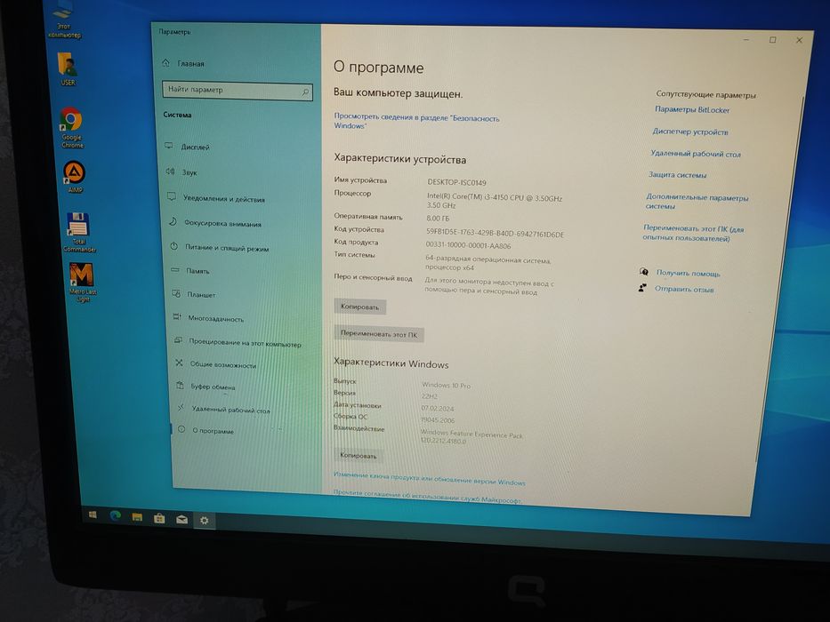 Продам Компьютер