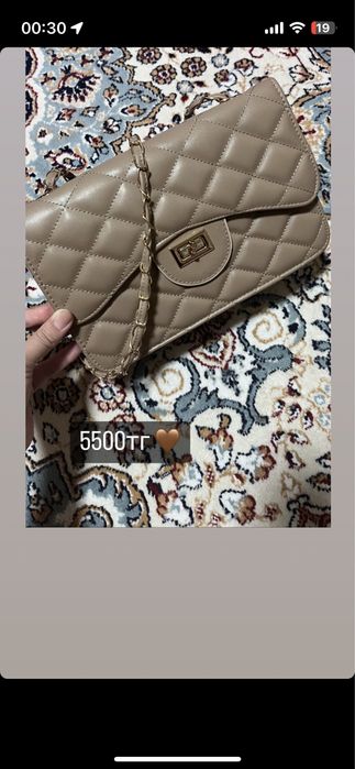 Стильная кофта и сумка