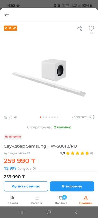 Саундбар Samsung hw-S801B  wi-fi, Bluetooth