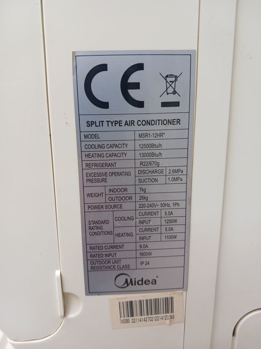 Midea 12 кондиционер