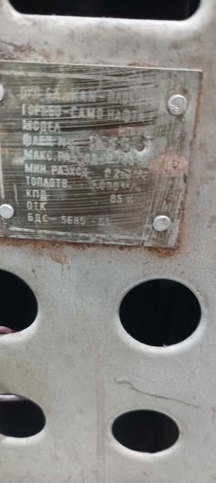 Нафтова печка- 2 бр.