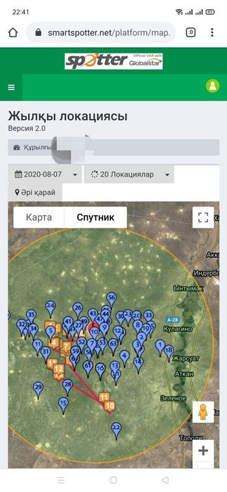 6 айдық батарейлі спутниктік GPS-тер сатылады