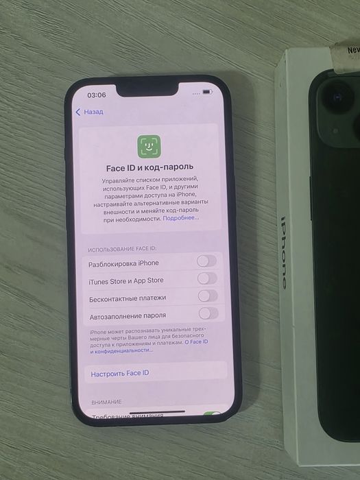 IPhone 13. Акб 87%