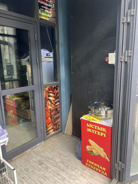 Продажа овощного