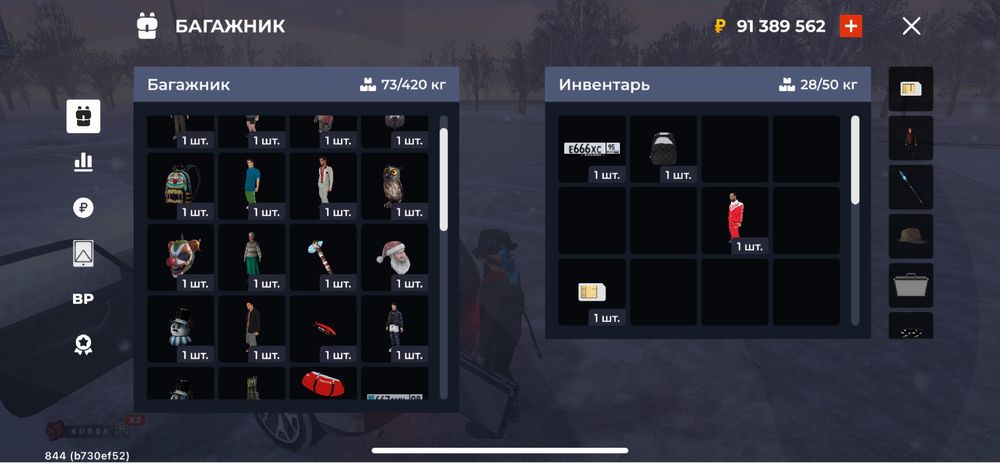 Блек раша ак курск