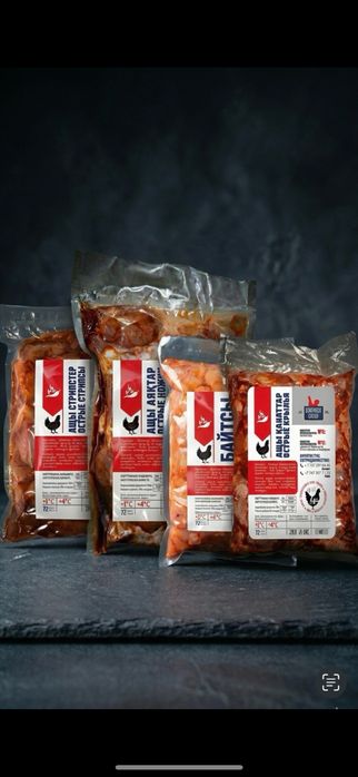 Маринованные крылышки куриные