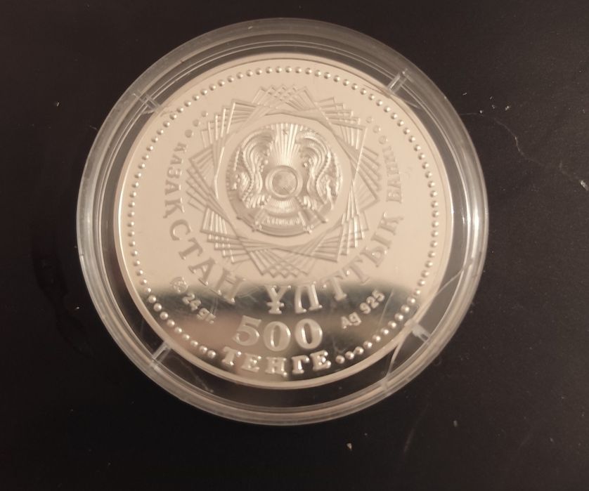 Монета коллекционный Казахстан