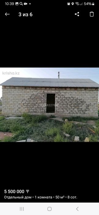 Продается времянка