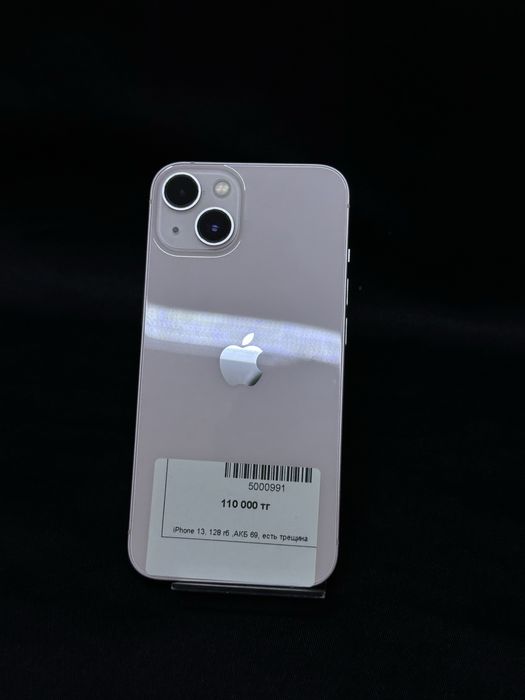 Iphone 13 | Ortalyq Market