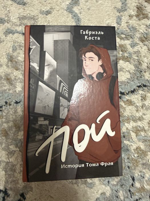 Книги и комиксы млм и не тольлько