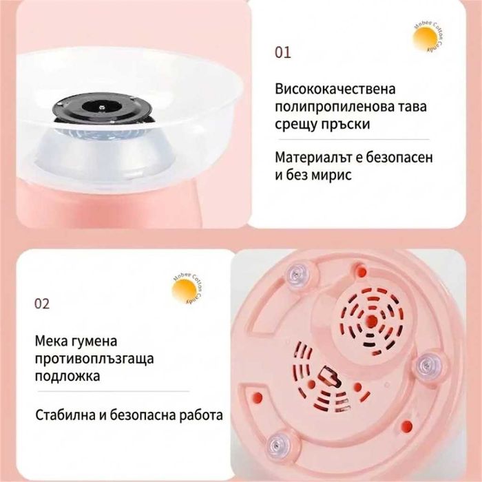 Захарен памук машина, преносима