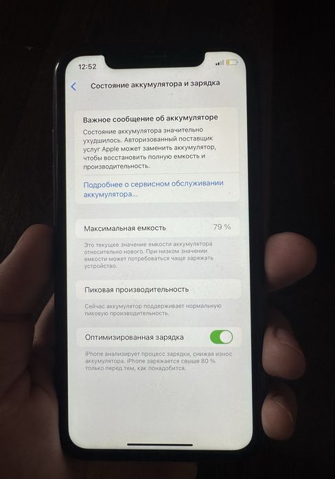 Apple iPhone XR 64gb Black