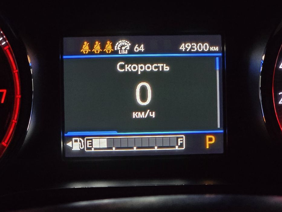 Продается Трекер 2 Premier