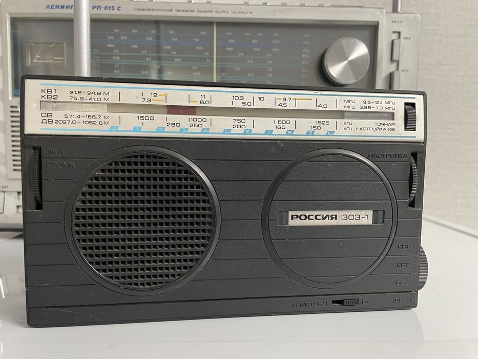 Продам!!! Радиоприёмник РОССИЯ 303-1