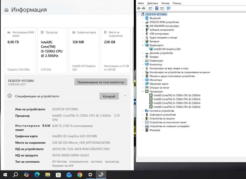 Fujitsu Lifebook A557 i5-7200U/8GB/256SSD/FHD