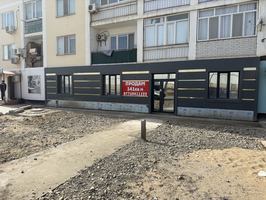 Аренда 141кв метр