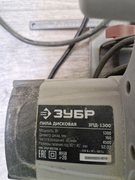 Продам торцовую пилу