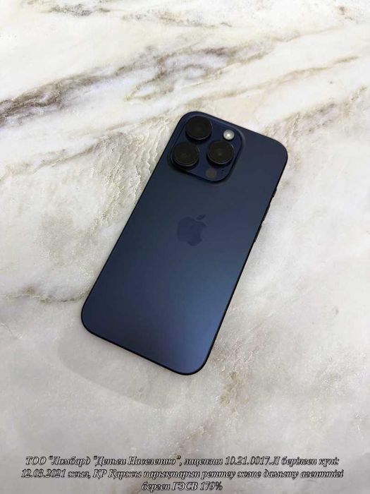 Apple iPhone 15 Pro (Бейнеу Акшабаев 5\1) лот 952827
