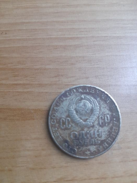 Монеты старый выпуск