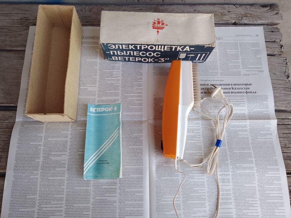 Электрощетка пылесос Ссср