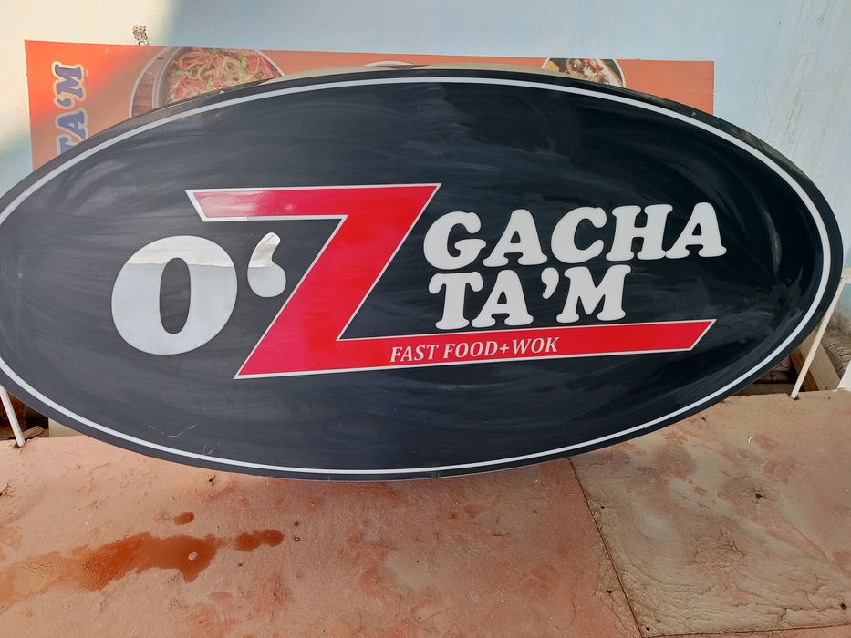 Реклама ёнувчи вывеска логотип