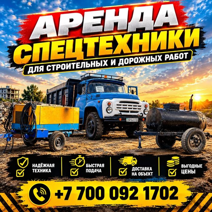 Сдам Зил компрессор