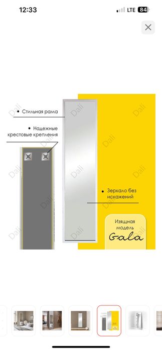 Срочно Продам зеркало