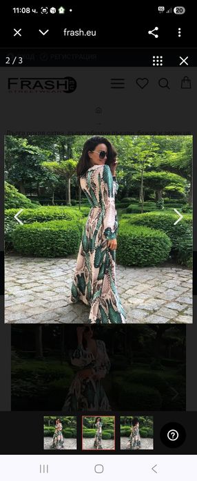 Дамска лятна рокля