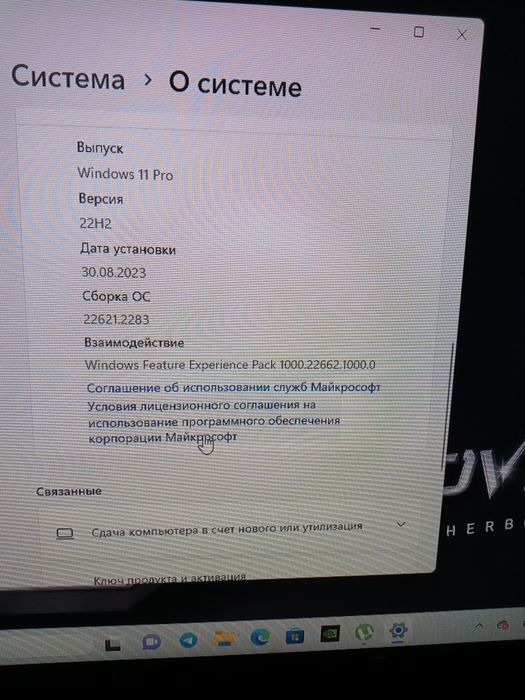 Игравой компютер