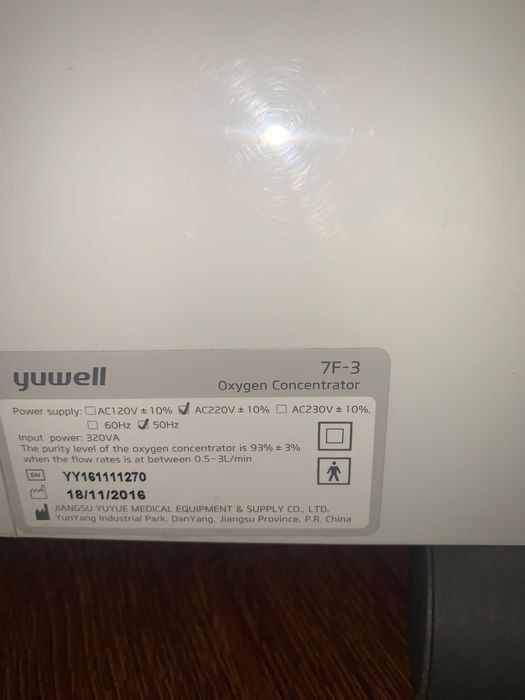 Продаётся кислородный концентратор YUWELL