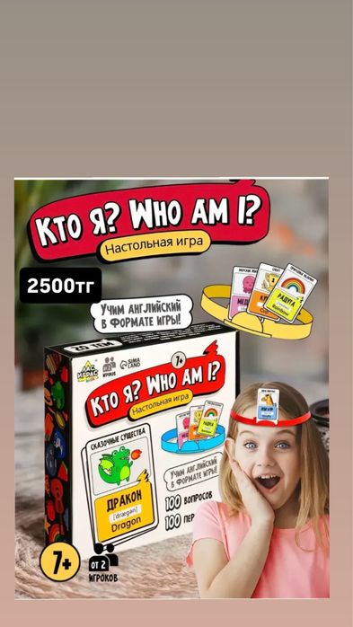 Настольная игра бункер