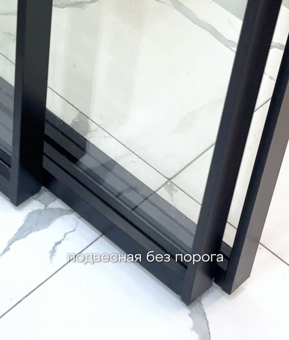 Лофт перегородки