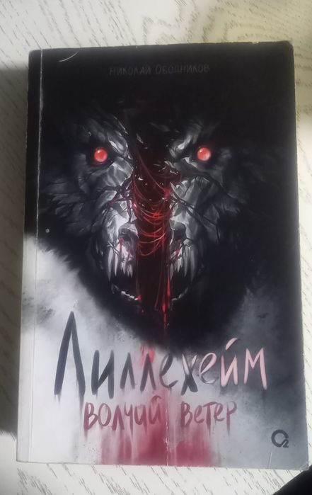 Книги в издании для FixPrice оригинал