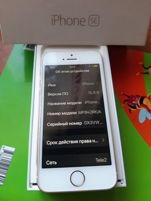 Iphone 5SE продается