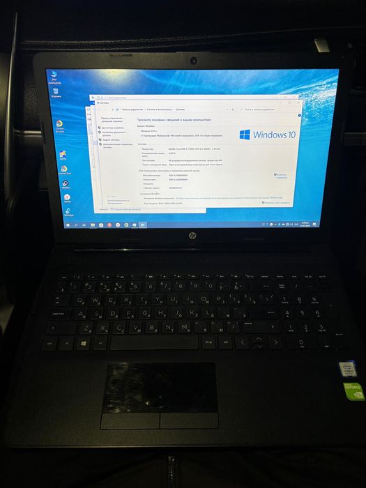Ноутбук   HP