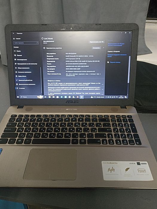 Ноутбук ASUS VivoBook Max офисный