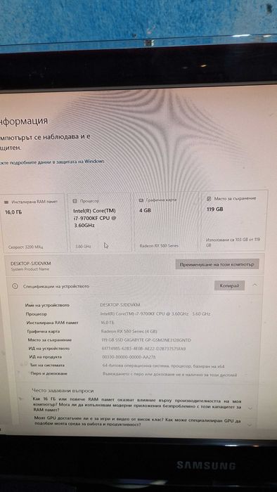 Настолен компютър за Full HD Gaming