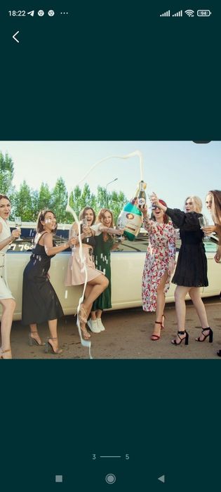 Прокат Лимузина Крайслер С300