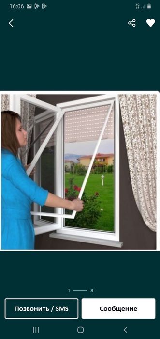 Маскитний сетки для вас