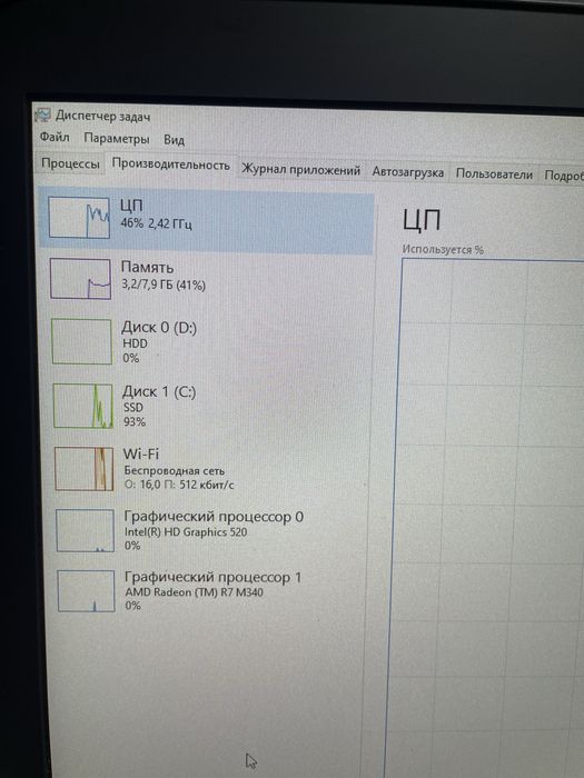 Ноутбук HP Probook 470 g3