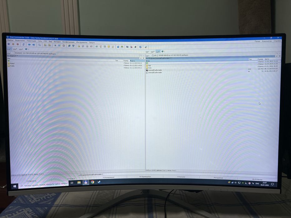 Avtech PRO 32 165hz Curved monitor