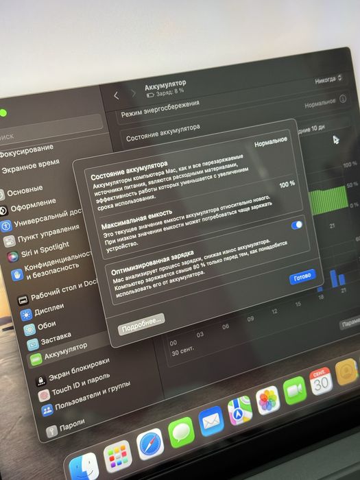 Macbook M3 pro 18/512гб